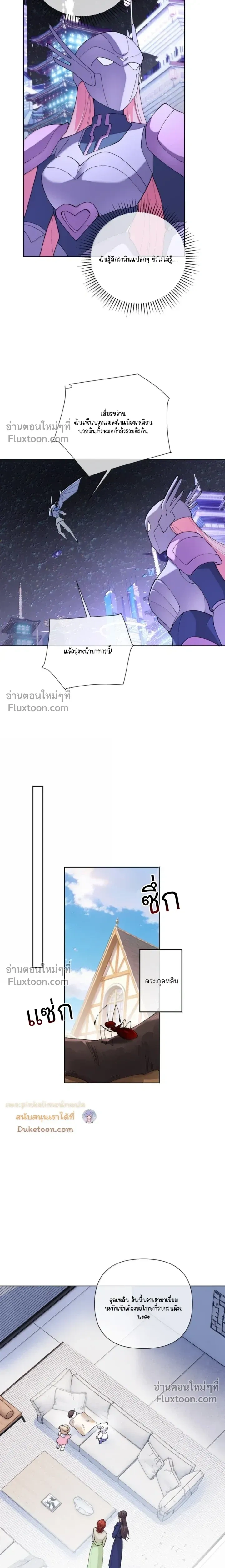 ภาพที่ 4