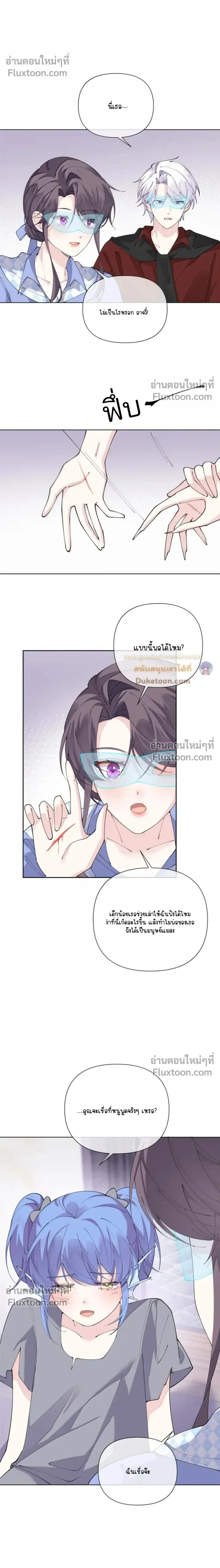 ภาพที่ 2