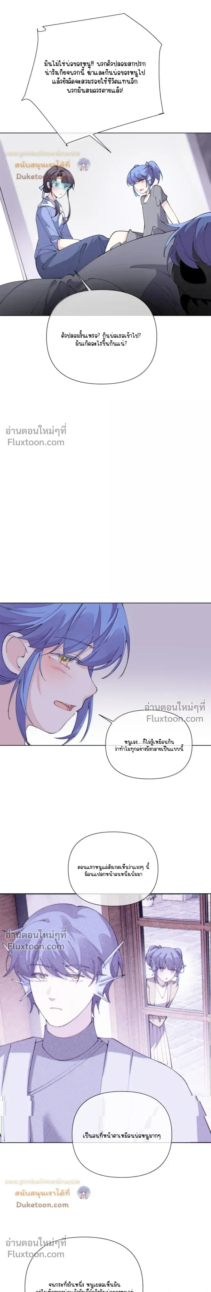 ภาพที่ 3