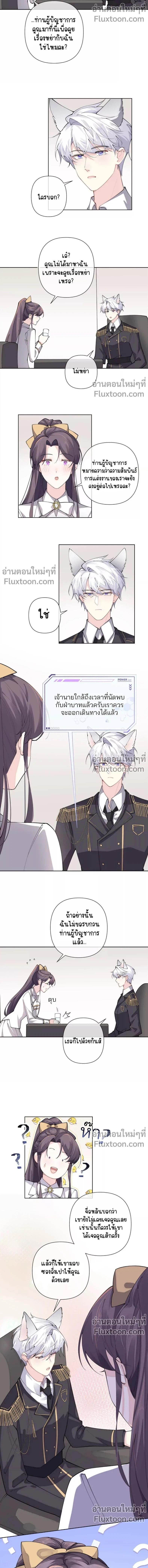 ภาพที่ 4