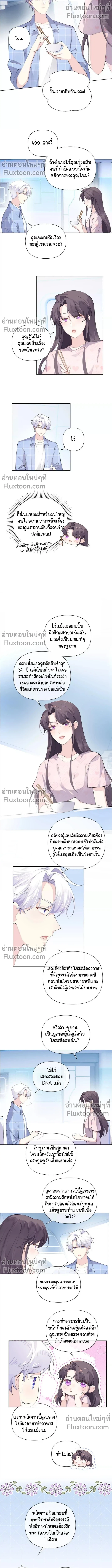 ภาพที่ 4