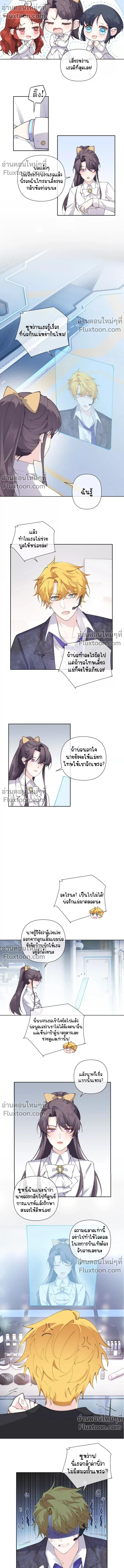 ภาพที่ 4