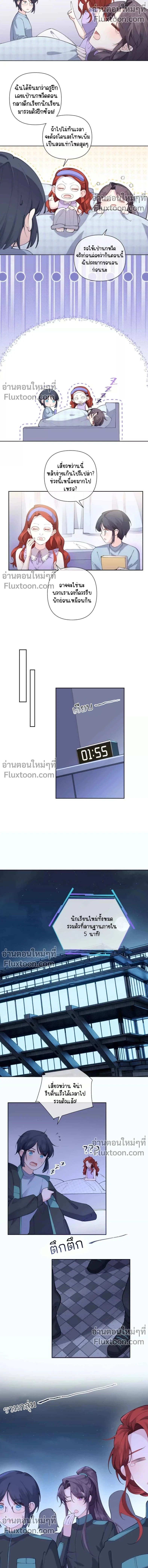 ภาพที่ 4
