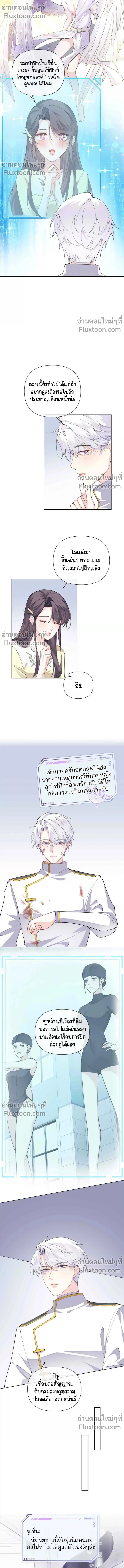 ภาพที่ 3