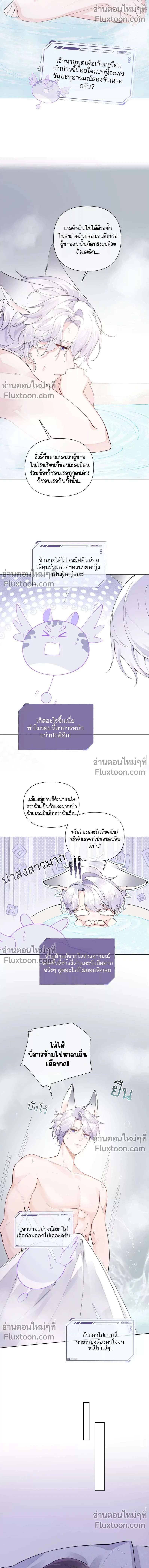 ภาพที่ 4