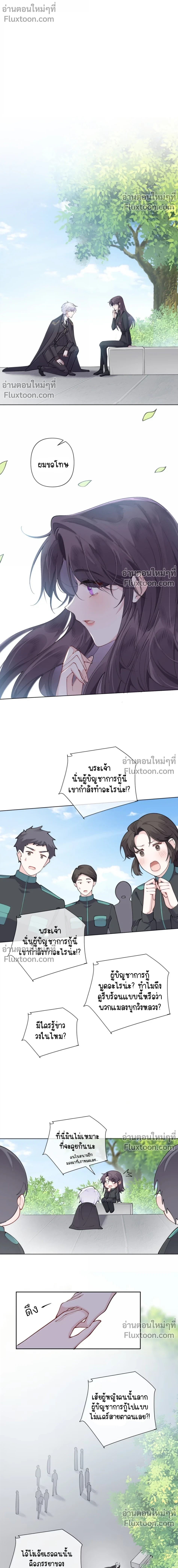 ภาพที่ 4