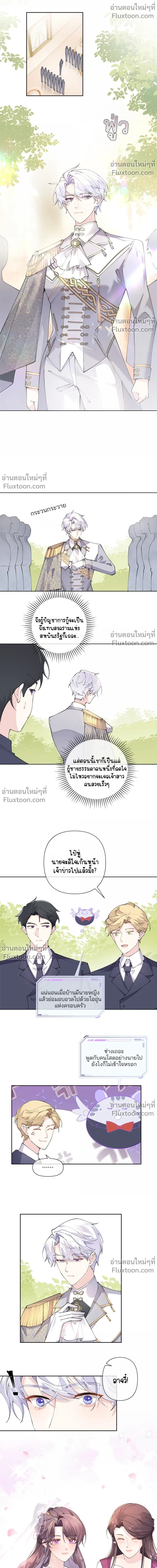 ภาพที่ 3