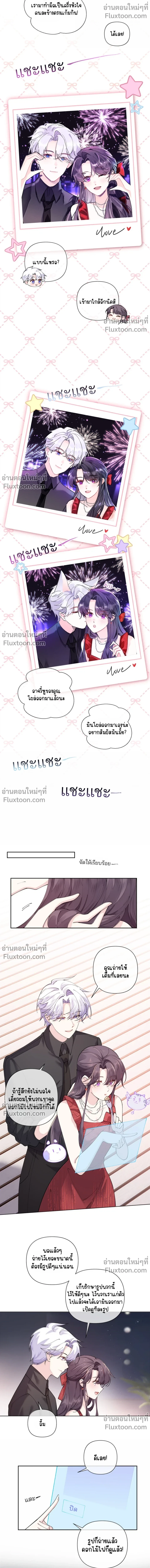 ภาพที่ 3
