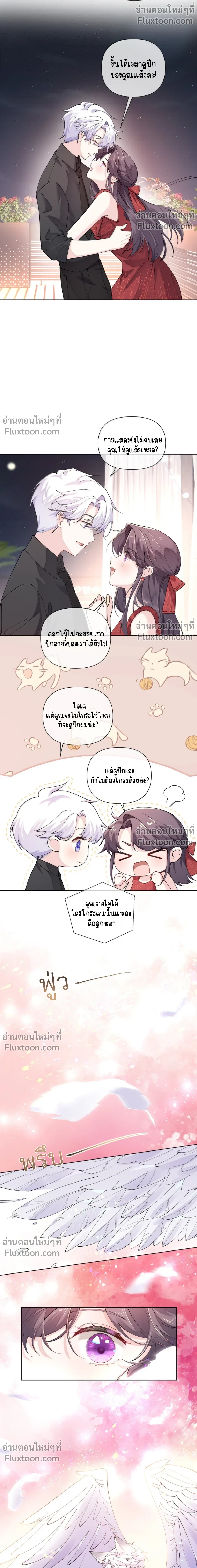 ภาพที่ 4
