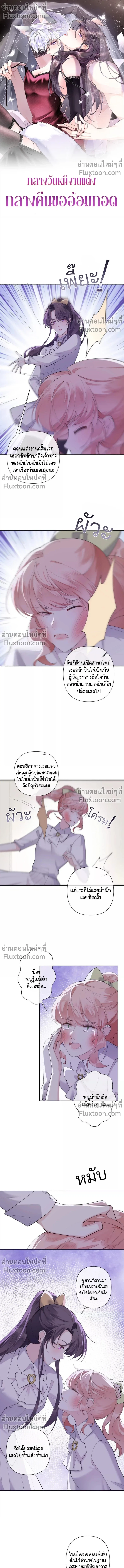 ภาพที่ 2