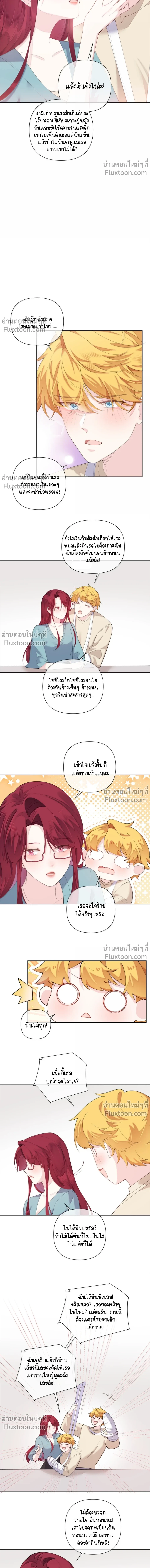 ภาพที่ 3
