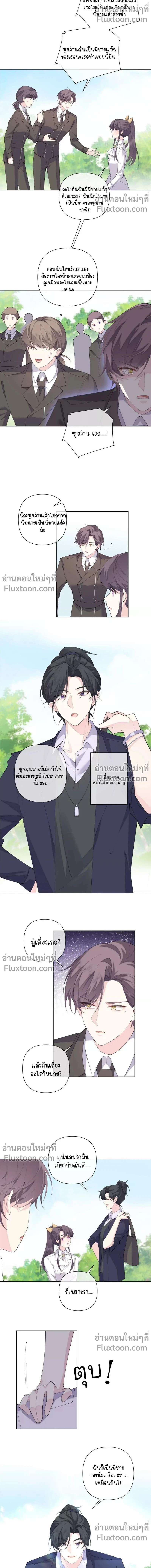 ภาพที่ 4