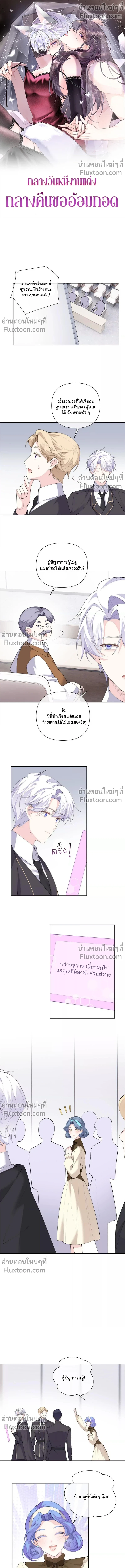 ภาพที่ 2