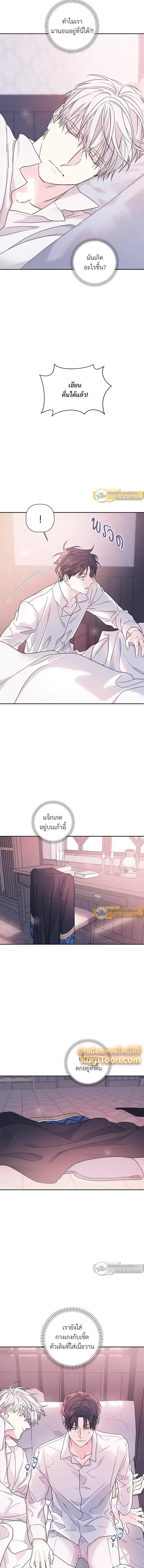 ภาพที่ 2