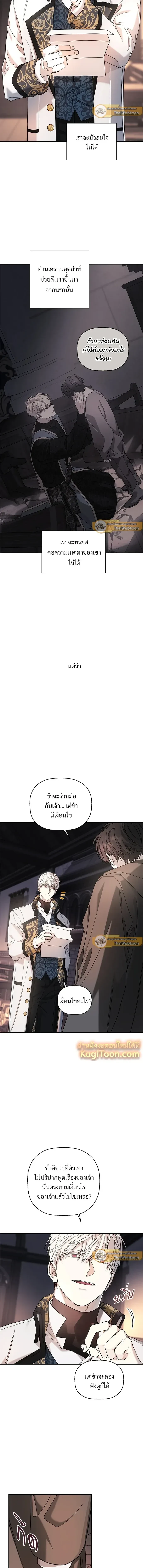 ภาพที่ 4