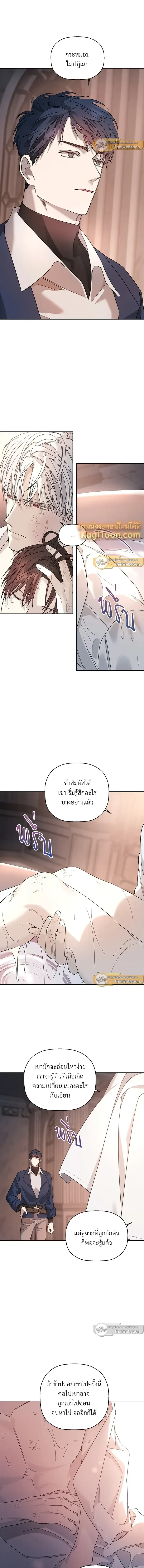 ภาพที่ 3