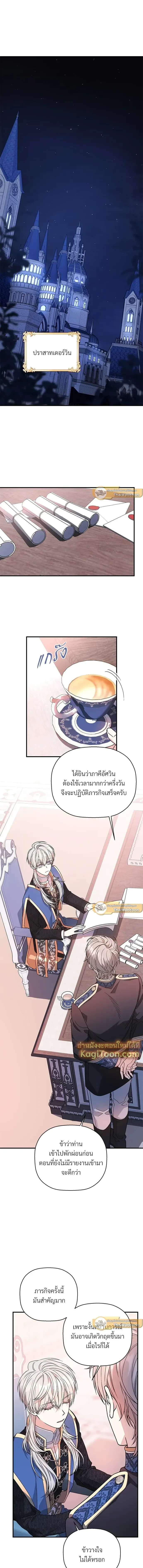 ภาพที่ 2