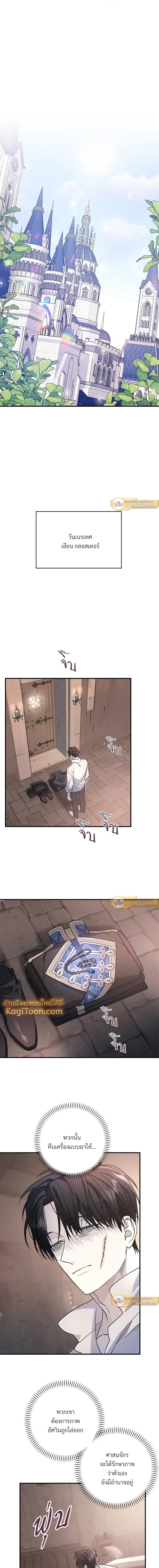 ภาพที่ 2
