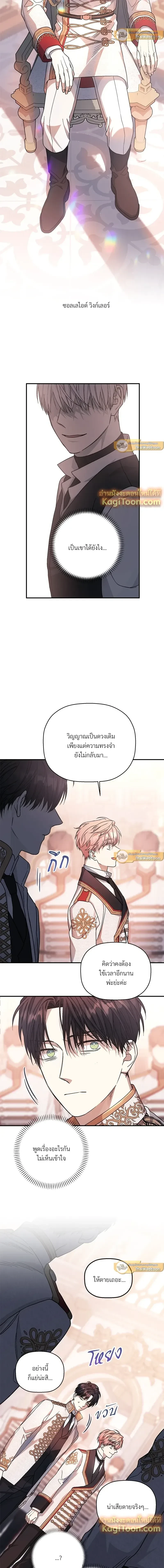 ภาพที่ 3