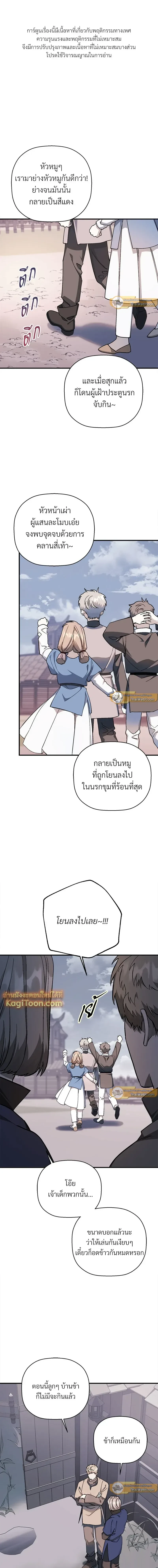 ภาพที่ 2