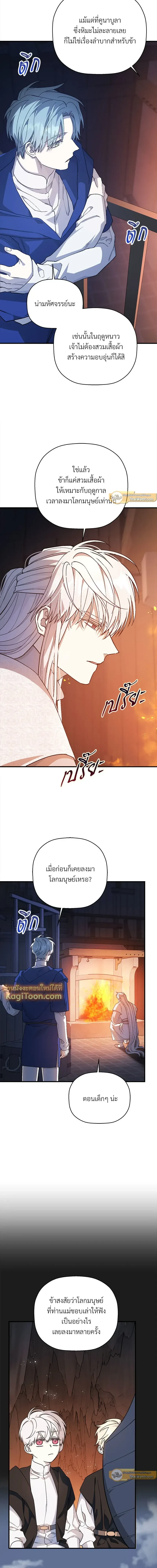 ภาพที่ 4