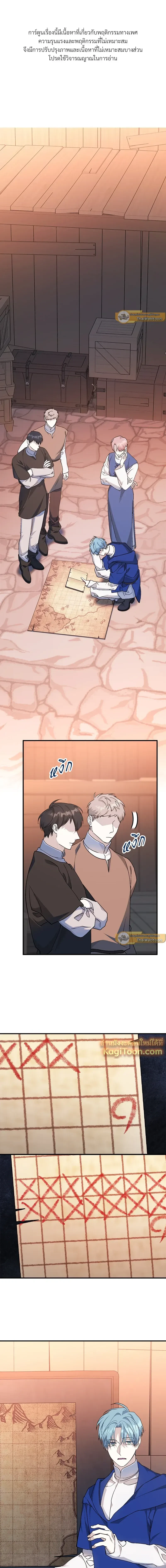 ภาพที่ 2