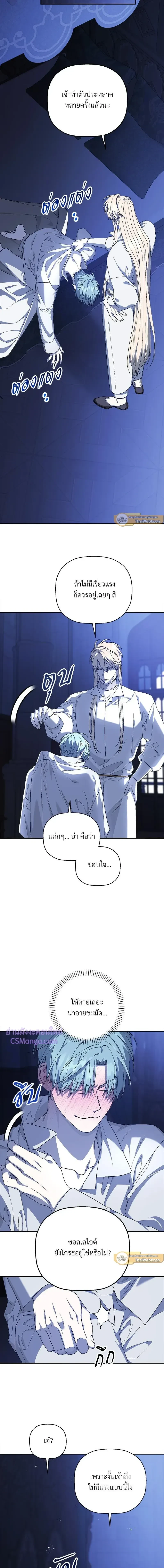 ภาพที่ 4