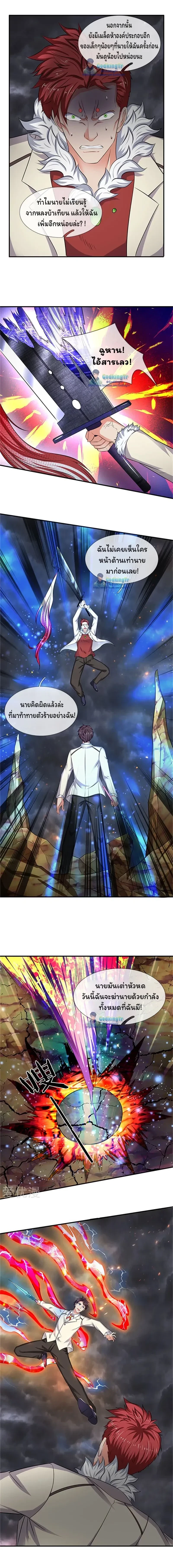 ภาพที่ 4