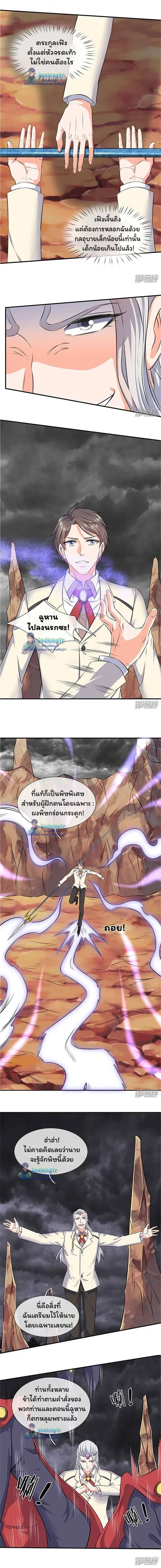 ภาพที่ 4