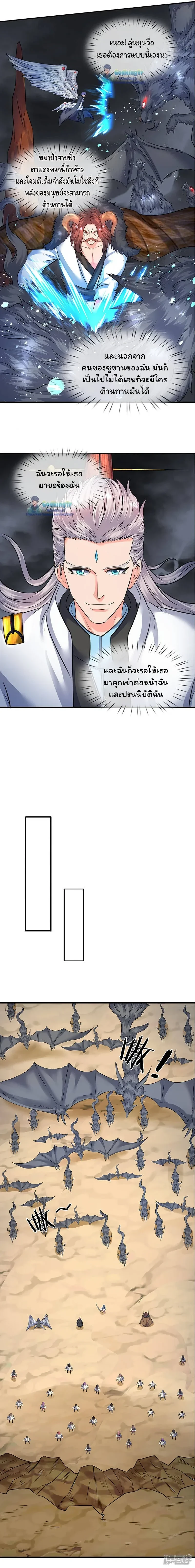 ภาพที่ 4