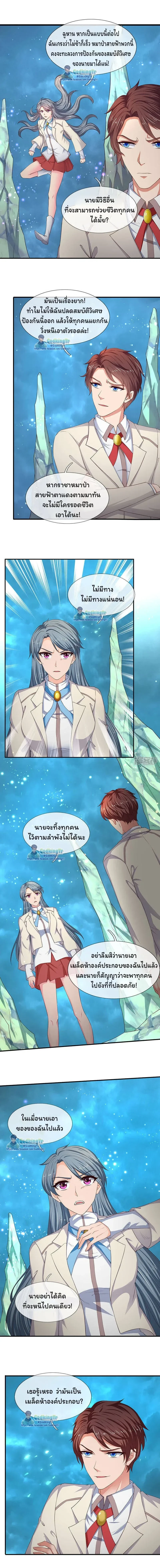 ภาพที่ 2