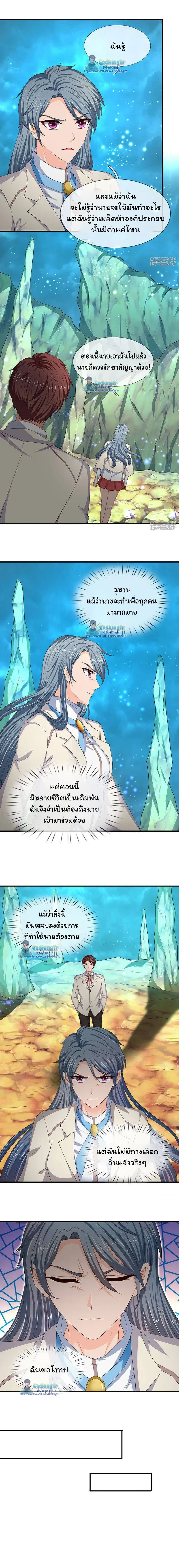 ภาพที่ 3