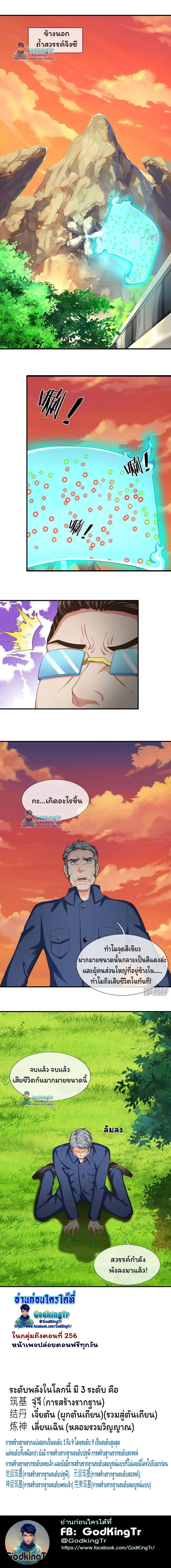 ภาพที่ 4