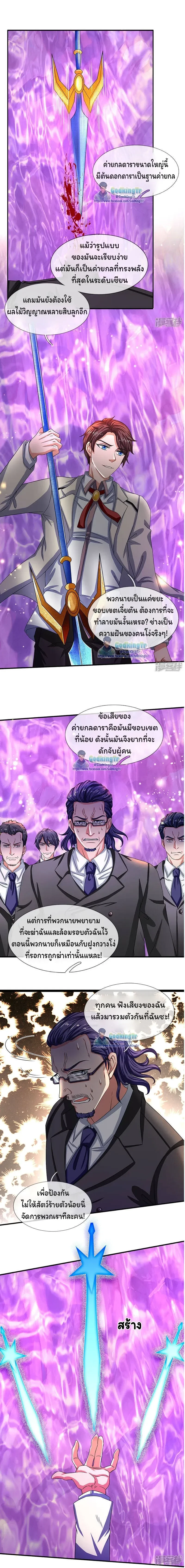 ภาพที่ 3