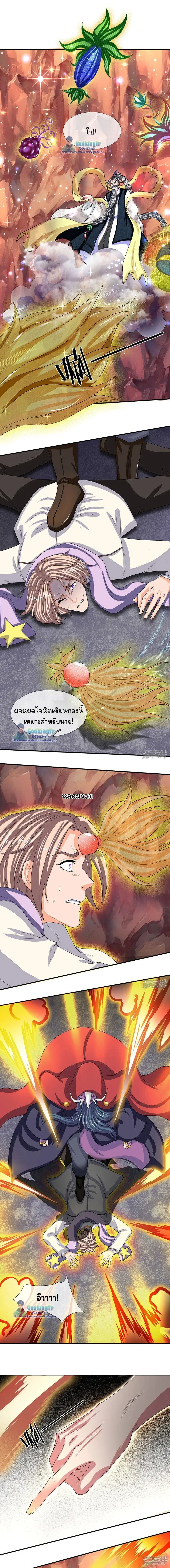 ภาพที่ 3