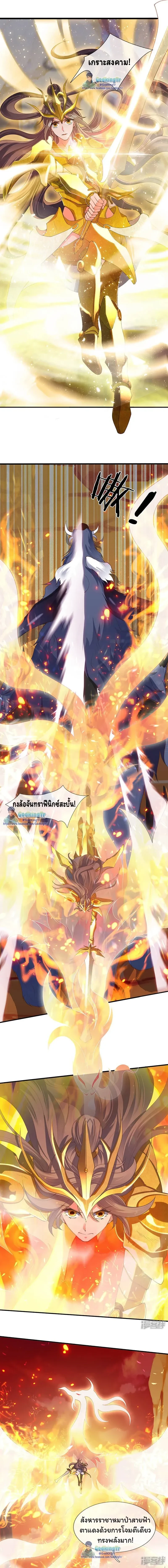 ภาพที่ 2
