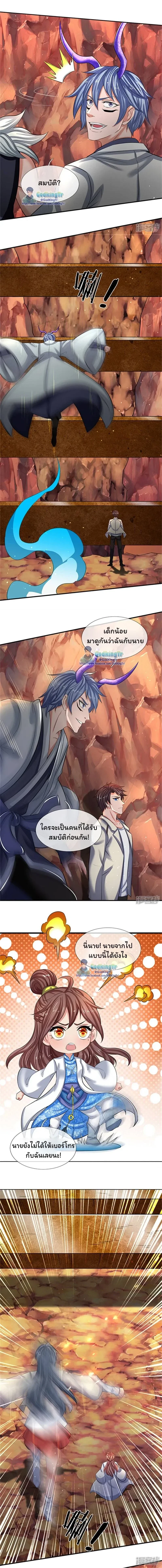 ภาพที่ 4