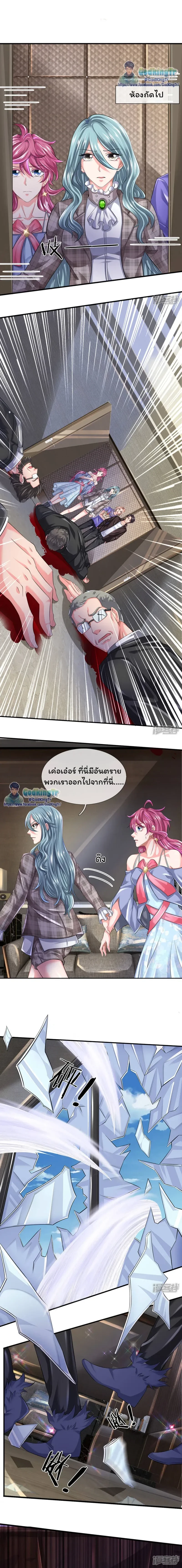 ภาพที่ 2