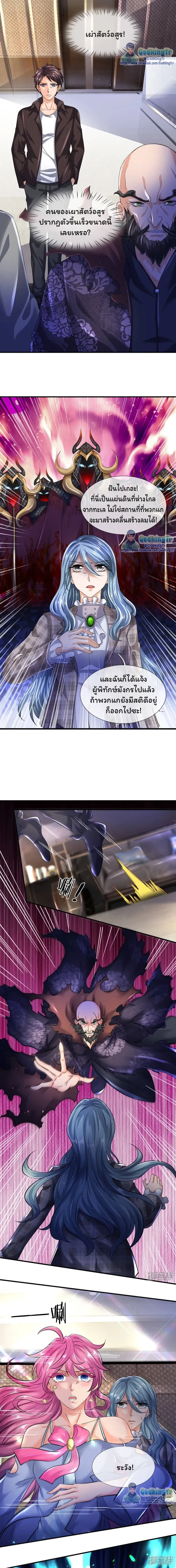 ภาพที่ 4