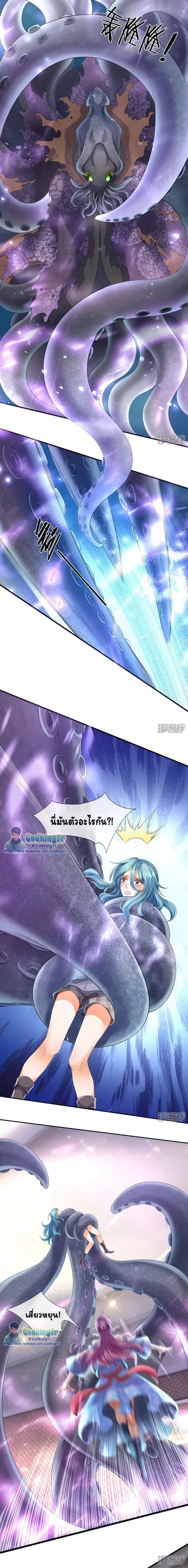 ภาพที่ 2
