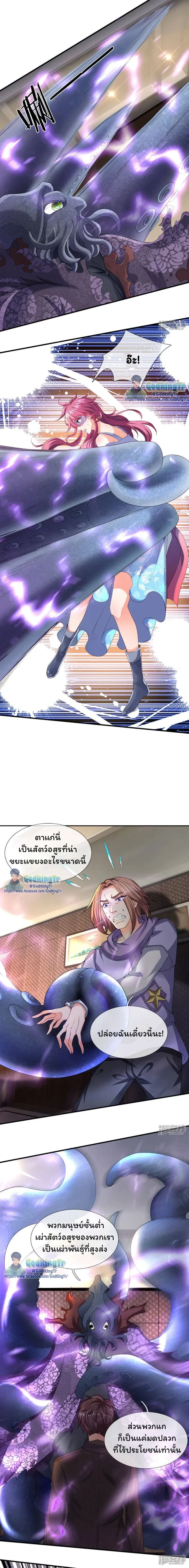 ภาพที่ 3