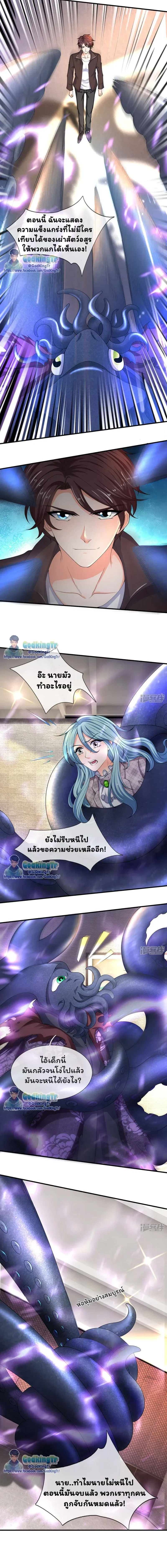 ภาพที่ 4