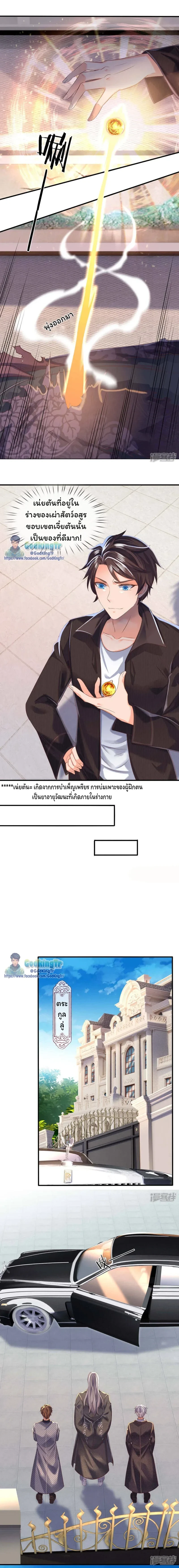 ภาพที่ 4