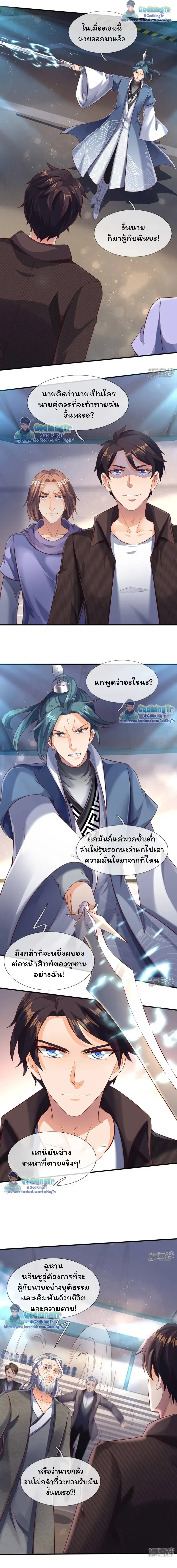 ภาพที่ 4