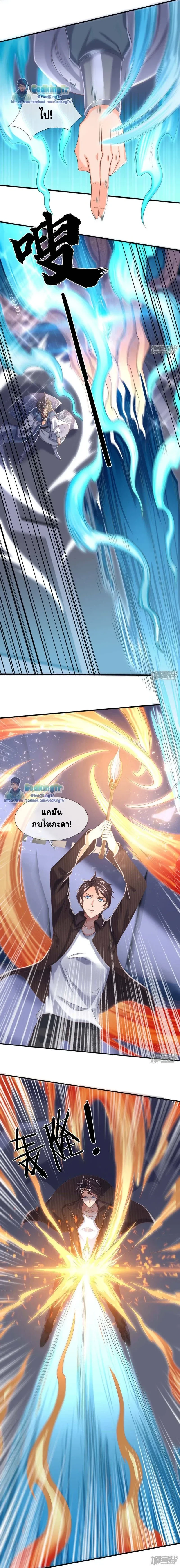 ภาพที่ 2