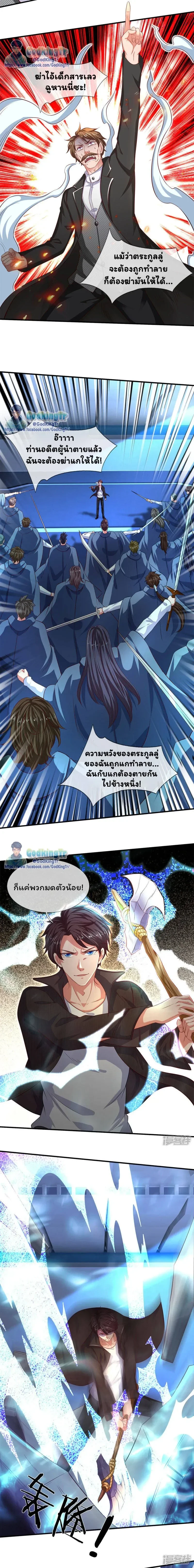 ภาพที่ 4