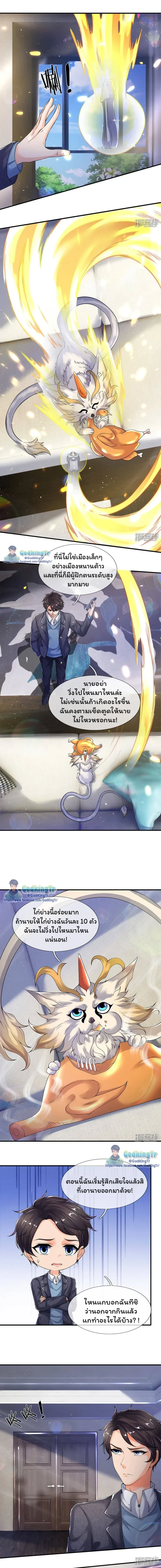 ภาพที่ 4