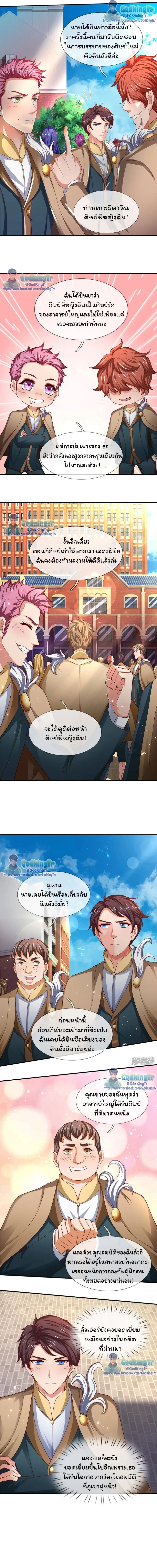 ภาพที่ 4