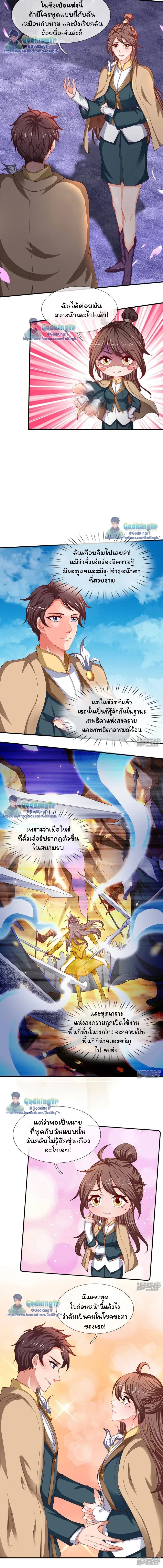 ภาพที่ 4
