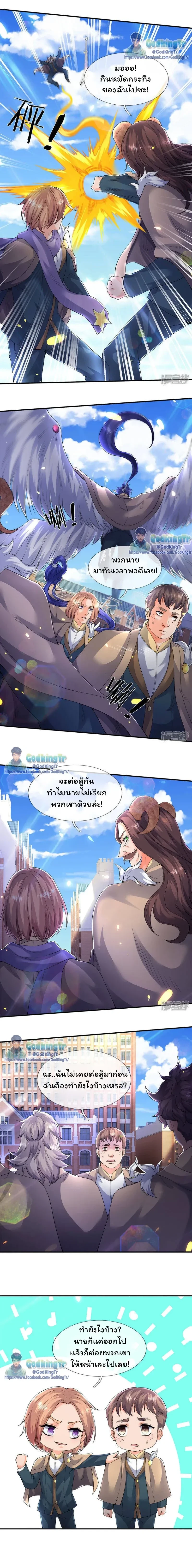 ภาพที่ 4